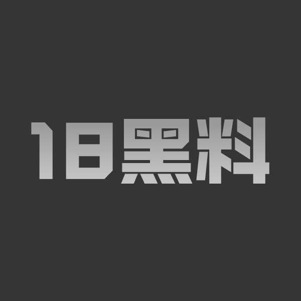 AI明星换脸 陈瑶 在豪华卧室被狗链捆绑调教 后入中出射满一逼 传来阵阵销魂蚀骨的呻吟! - 图1